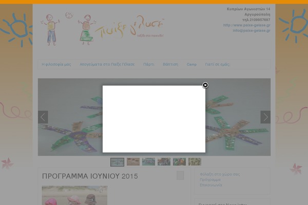 Response Pro theme site design template sample