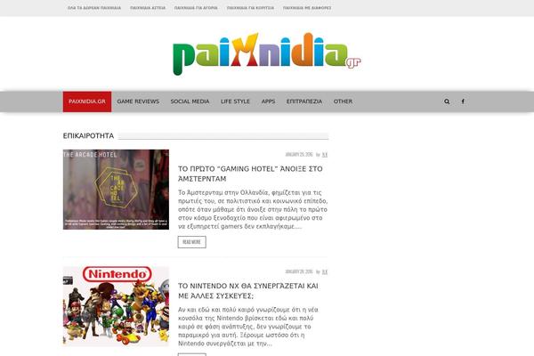 paixnidia.gr site used fMagazine