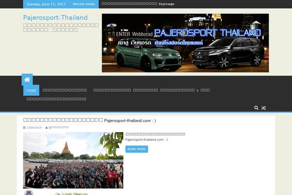 SuperMag theme site design template sample