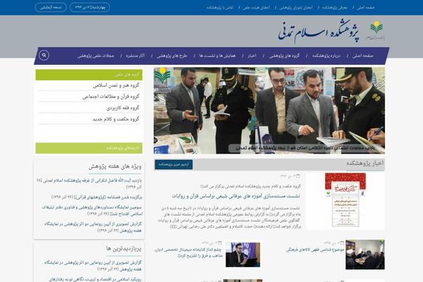 pajouhestan.com site used Pajouhestan