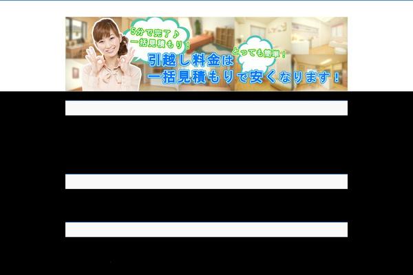 BizVektor theme site design template sample