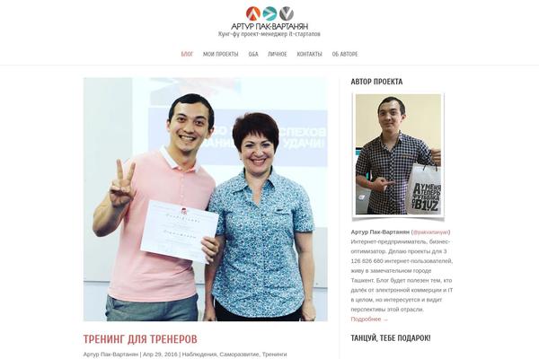 Caos theme site design template sample