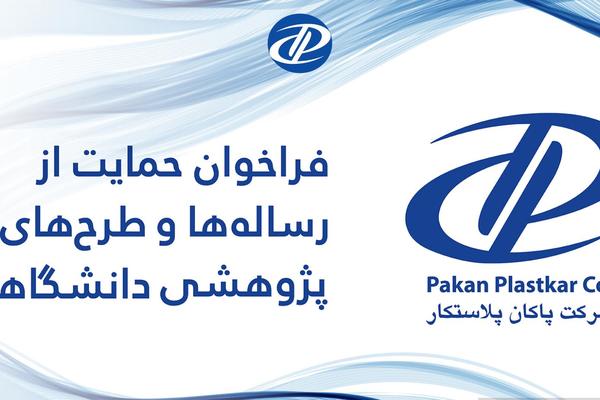 Site using Advanced-woo-search plugin