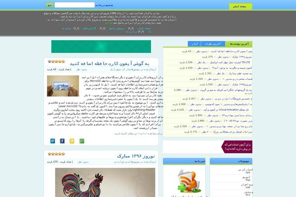 NewsCard theme site design template sample