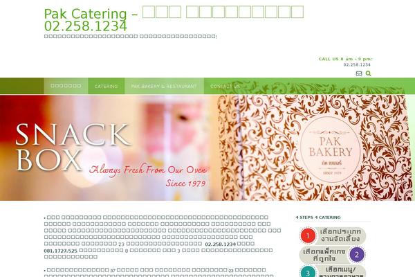 Panoramic theme site design template sample