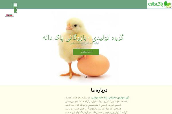 Site using AccessPress Twitter Feed plugin