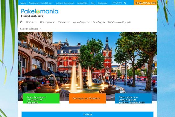 Site using Gutenbee plugin