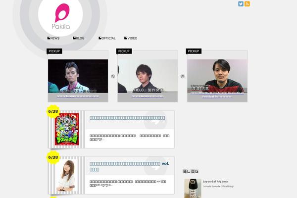 Site using QR Code Tag plugin