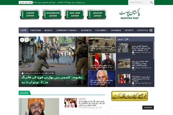 Site using Taqyeem-buttons plugin