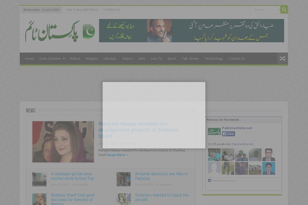 Site using Jnews-gallery plugin