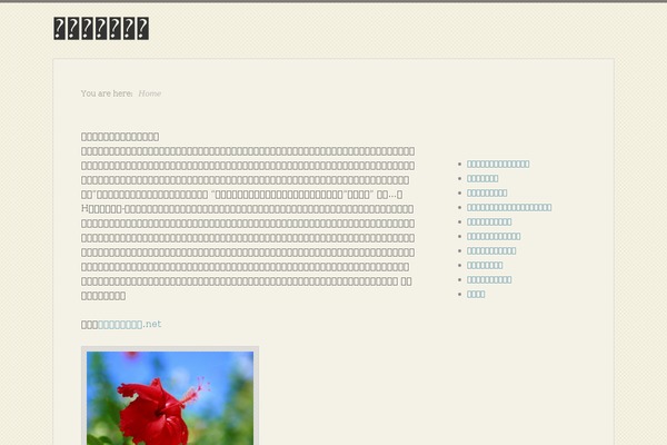 SuperMag theme site design template sample