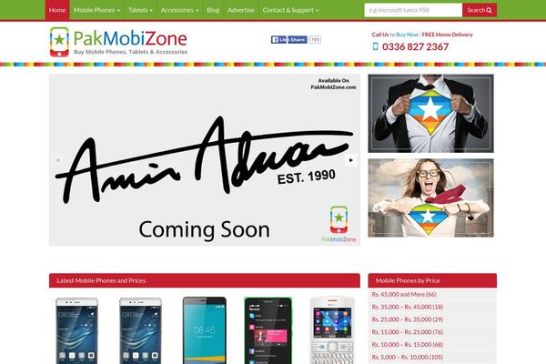 pakmobizone.com site used Pakmobizone