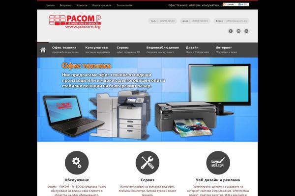 Infringe theme site design template sample