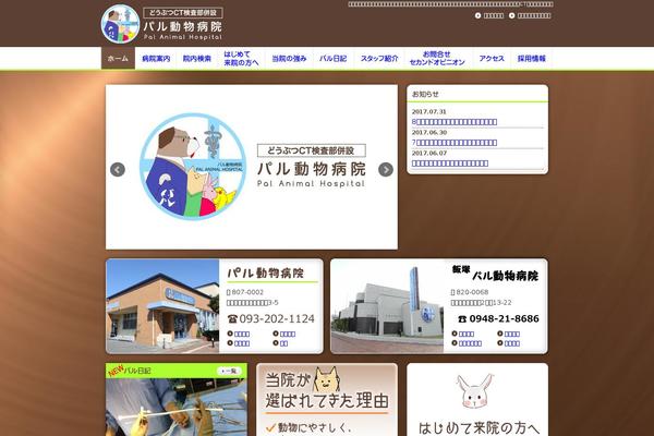 pal-animal.com site used Pal