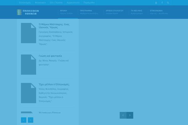 Site using U-course plugin