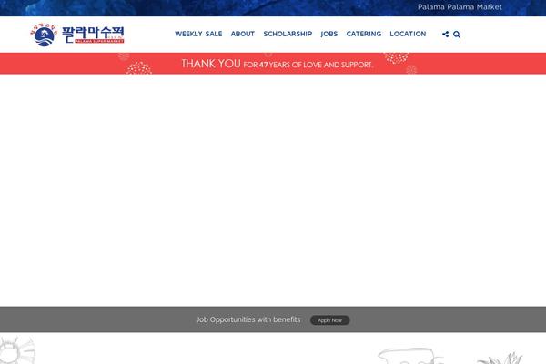 Site using Widget-google-reviews plugin