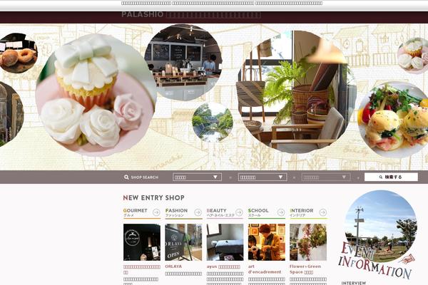 Wp theme site design template sample