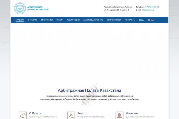 palata.org site used Apk