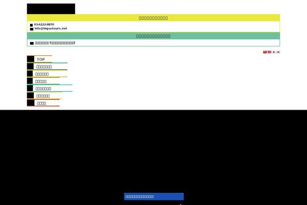 Site using MW WP Form plugin
