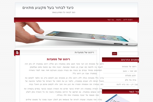 BlogoLife theme site design template sample