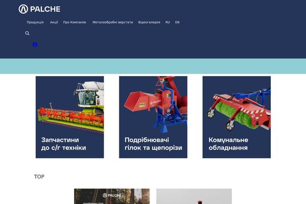 Nex-child theme site design template sample