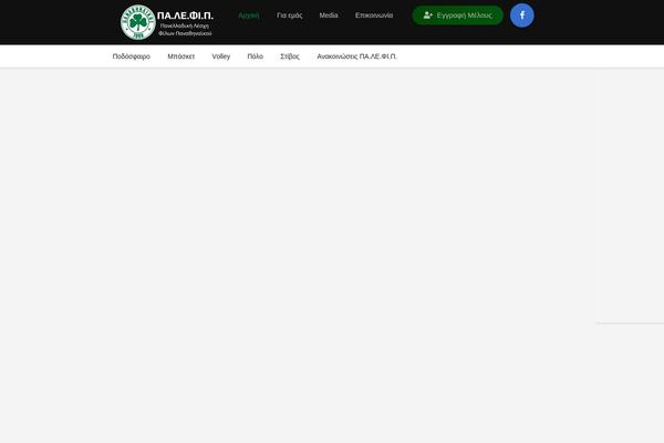 palefip.gr site used Gridiron