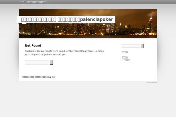 atheros theme site design template sample