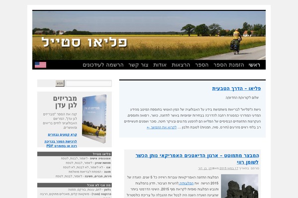 Paleo theme site design template sample