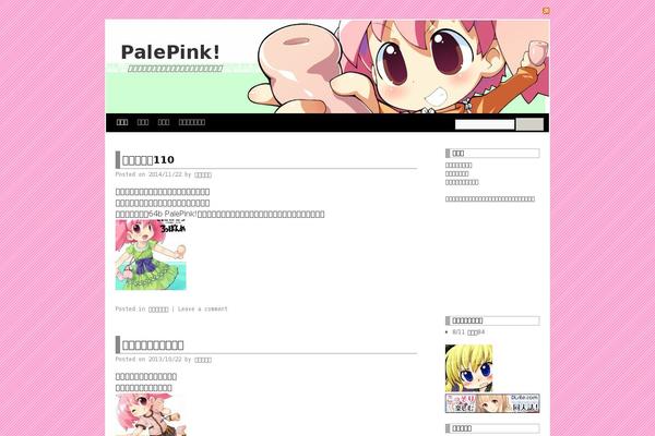 Site using Wp-lytebox plugin