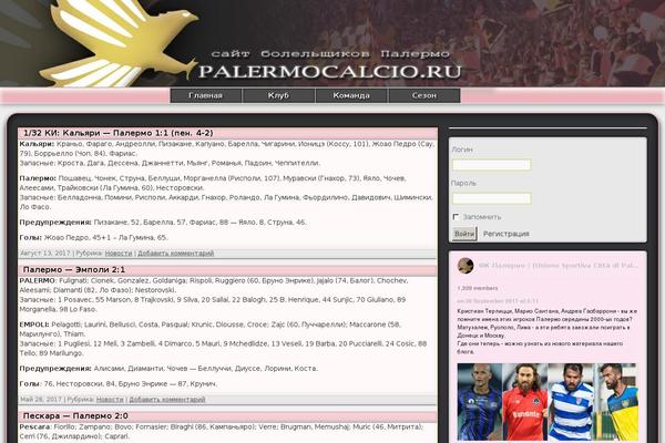 Site using Super RSS Reader plugin