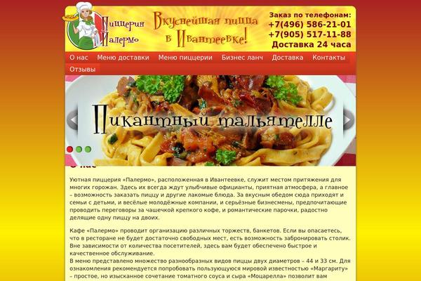 Boilerplate theme site design template sample