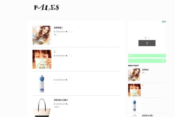 Stinger5ver20150505b theme site design template sample