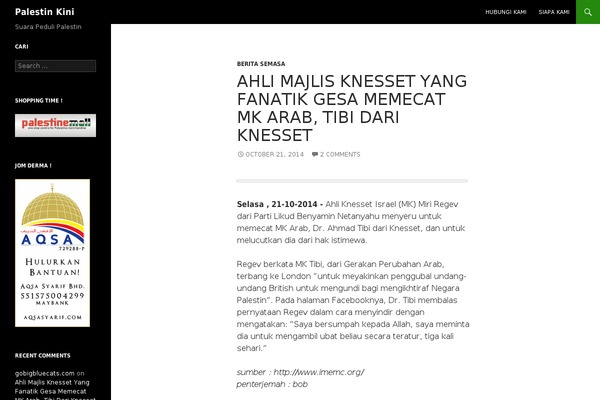 Twenty Twenty theme site design template sample