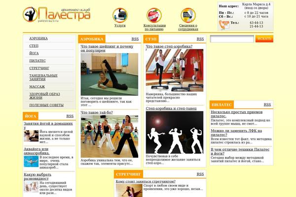 palestra29.ru site used Palestra