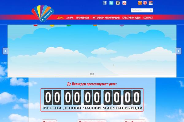 paleta7.com site used Paleta7