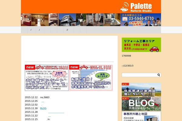 Site using St-af-cpt plugin