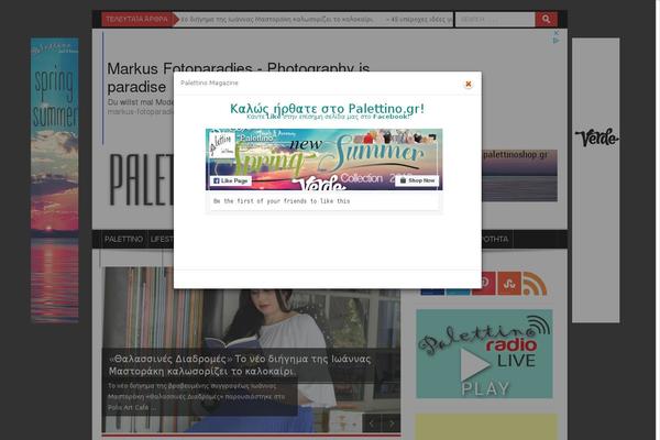 Site using WP Easy Gallery » WordPress Gallery Plugin plugin
