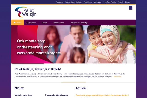 Clockwork theme site design template sample