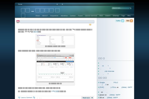 EOS theme site design template sample