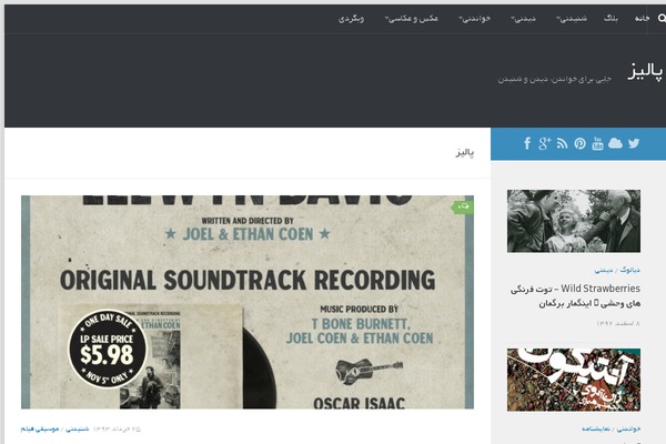 Site using Templately plugin
