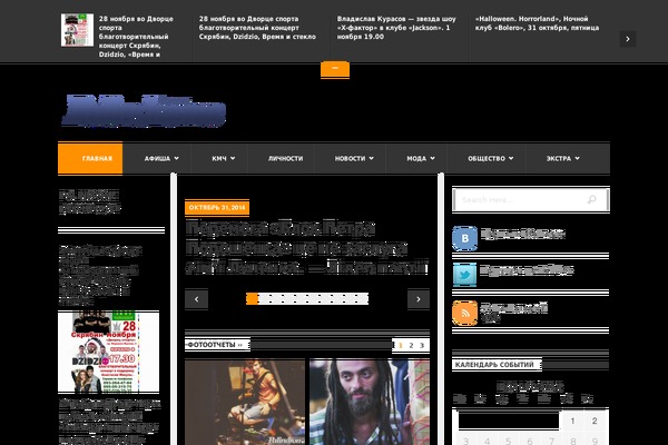 palindrome.com.ua site used The-gap