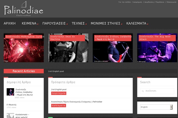 CrossRoad theme site design template sample