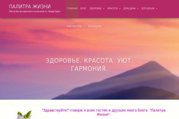 Site using Vibe SEO Pack plugin