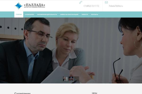 pallada.info site used Pallada-child