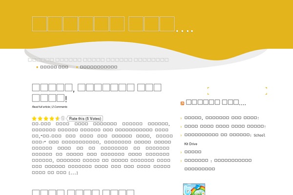 pallavikadadi.com site used Yellowing