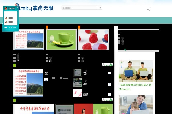 Site using HTML5 Video gallery and Player plugin