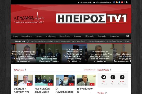 World Wide v1.02 theme site design template sample