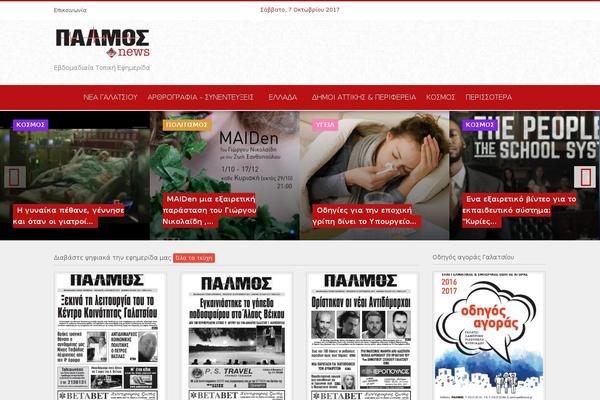 Site using Fluentform plugin