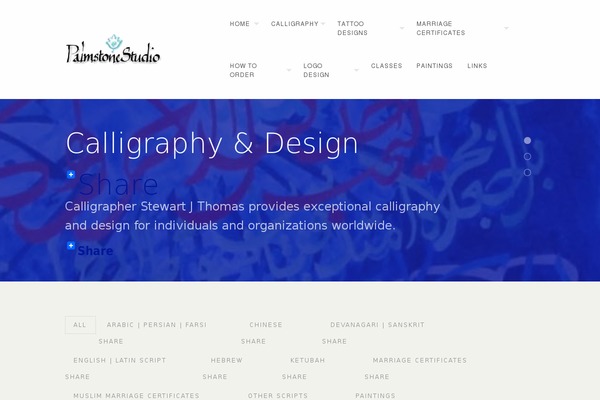 palmstone.com site used GridStack