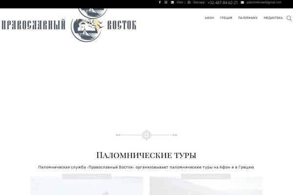 Site using Eltd-core plugin